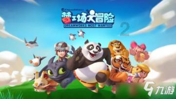 逃离阴森的岛屿